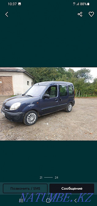 I will accept as a gift any car for transfer  - photo 1