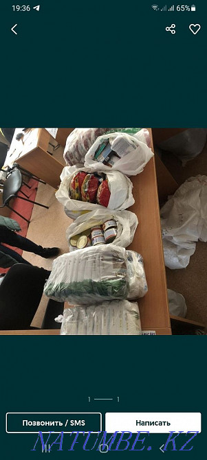 Помощь инвалидам!  - изображение 1