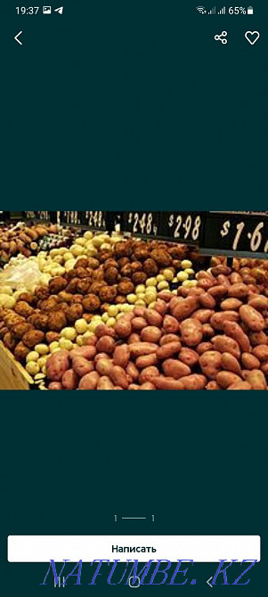 Помощь инвалидам!  - изображение 2