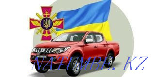 Автомобили для ЗСУ Киев - изображение 2