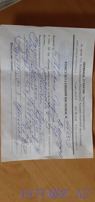 The boy will need hearing aids  - photo 3