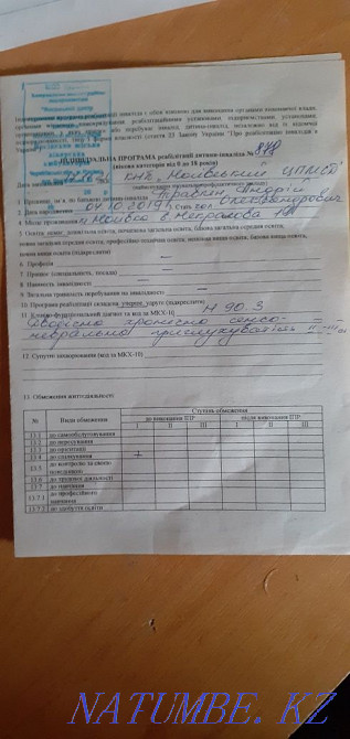 The boy will need hearing aids  - photo 2