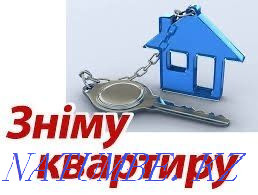 Порядна родина шукає квартиру в Івано-Франківську  - изображение 1