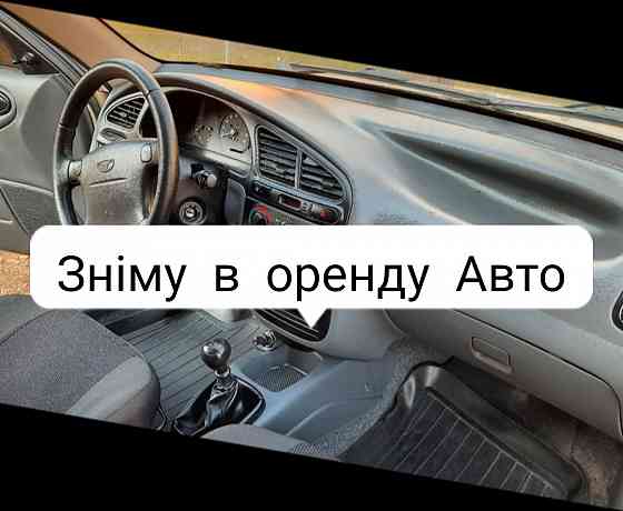 Зніму Авто в оренду, довгостроково Аренда Киев