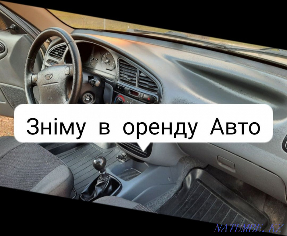 Зніму Авто в оренду, довгостроково Аренда Киев - изображение 2
