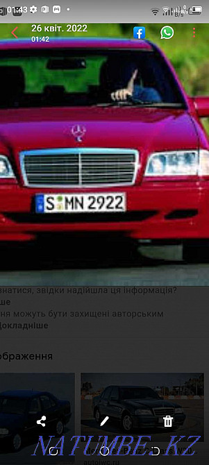 Прийму авто для волонтерської діяльності Львов - изображение 1