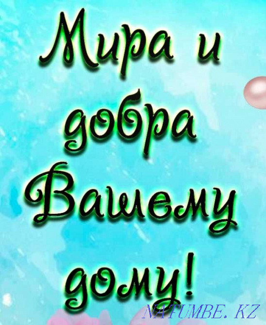 I will buy a car for volunteering Kharkiv - photo 1