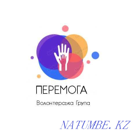 Нам потрібні ковдри Киев - изображение 2