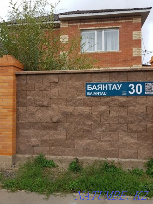 Жеке үйдің 2 бөлмесін 38 мың теңгеге жалға алыңыз  Астана - изображение 2