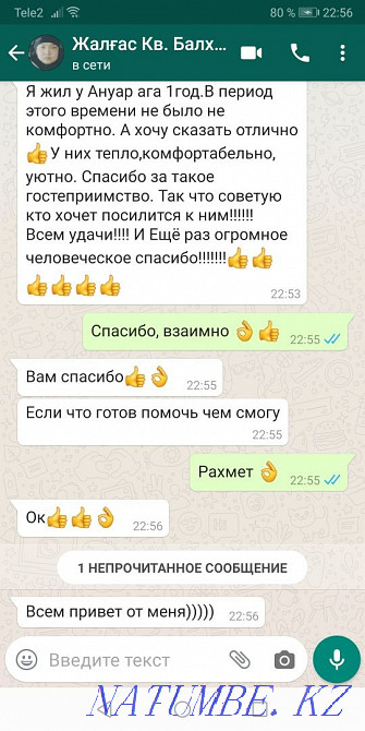 Room for guys, girls, installments Karagandy - photo 8