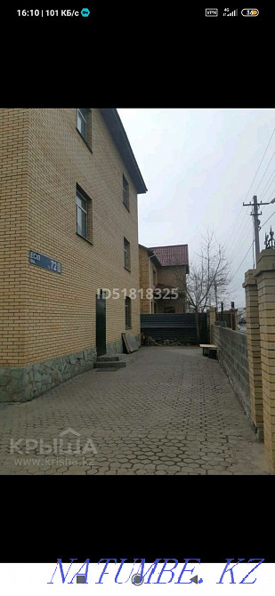 Юговосток Нұрсұлтан коттеджінен бөлме жалдаңыз  Астана - изображение 1