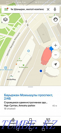 Момышұлы бөлмесі  Астана - изображение 6