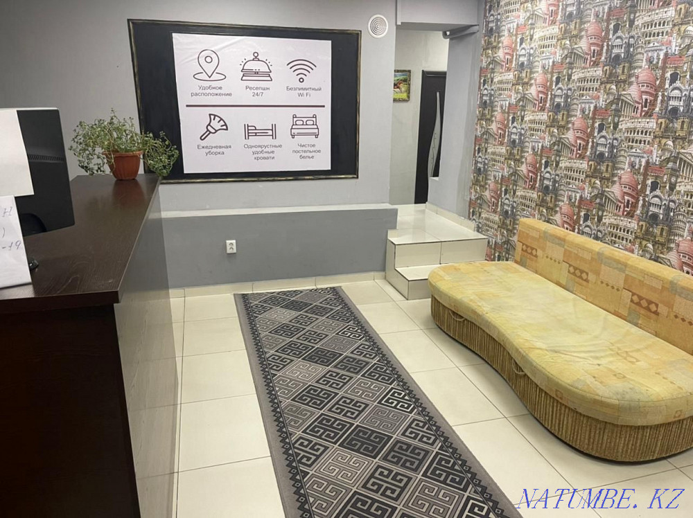 Cohabitation  - photo 1