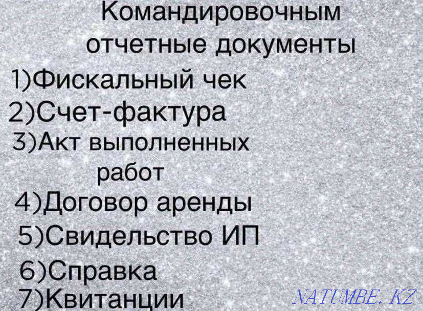 rent a room for division 18. small family. Ust-Kamenogorsk - photo 2