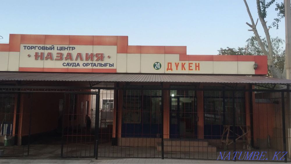 Кабинет арендага бериледи  - изображение 1