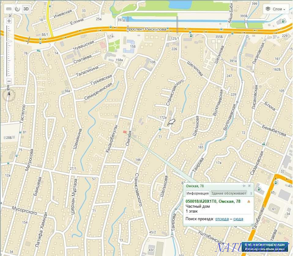 Бөлісетін бөлмені жалға алыңыз  Алматы - изображение 1