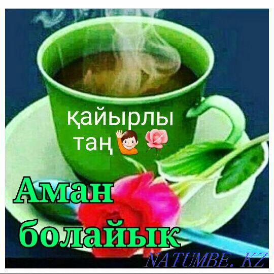 Dorm room Kostanay - photo 1