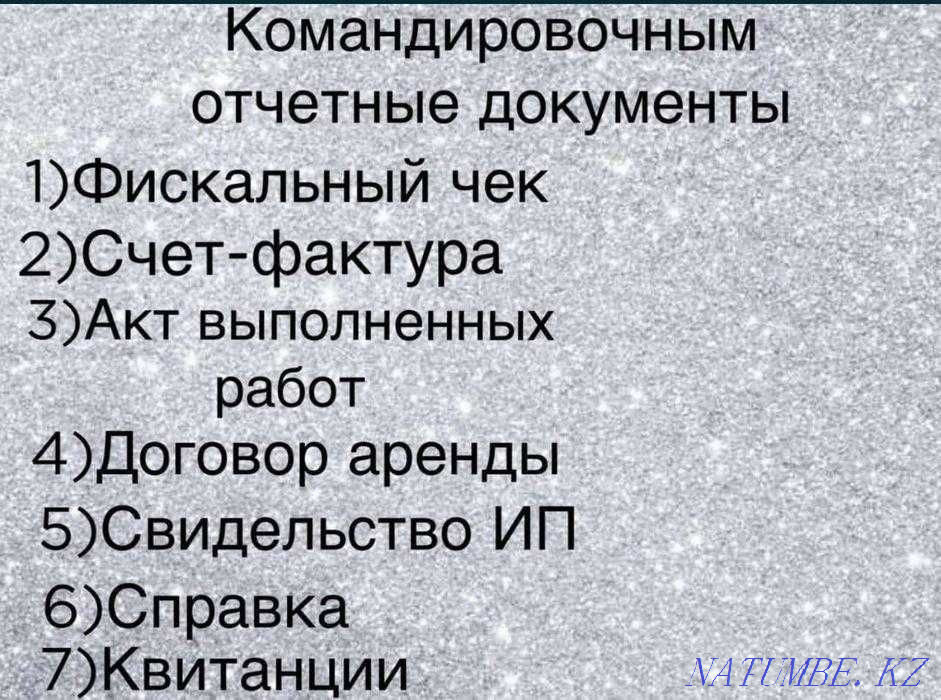 3-ші үйдегі жігітке/қызға бөлме жалдау.  Өскемен - изображение 3