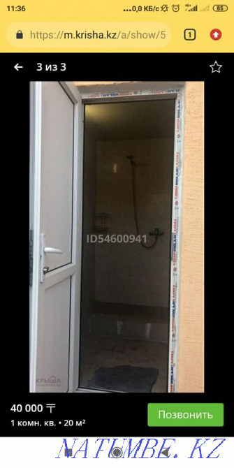 Бөлмені жалға алу  Алматы - изображение 4