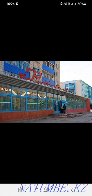 Сдам в аренду учатсок  - изображение 1