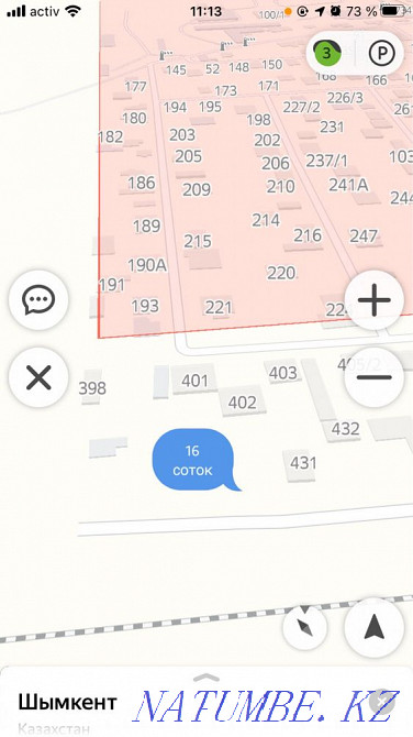 Сдается в аренду участок 16 соток Шымкент - изображение 2