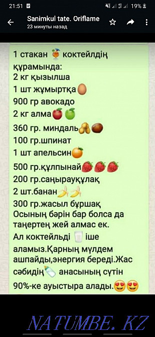 Срочно 8 000тг ге алып калыныздар. Доставка.  - изображение 2
