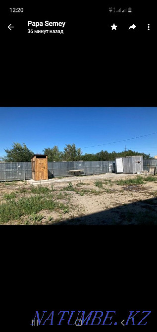 Lease land Semey - photo 6