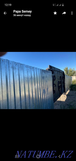 Lease land Semey - photo 1