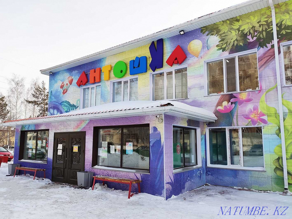 I'm renting a piece of land. Kamzina 78 Pavlodar - photo 1