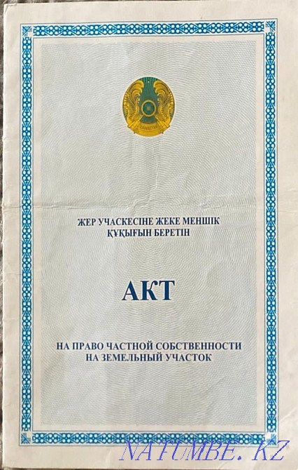 Land for rent for agricultural purposes. appointment!  - photo 1