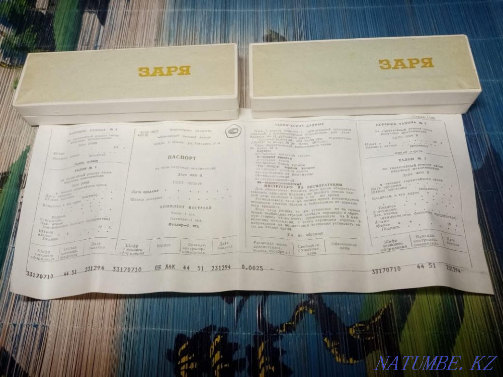 Жер учаскесіне немесе көлікке айырбастау немесе көтерме сату.  Ақтау  - изображение 7