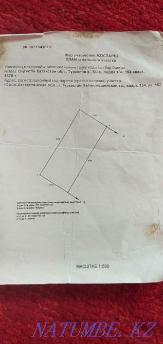 Сдаю в аренду участок под бизнес Туркестан - изображение 1