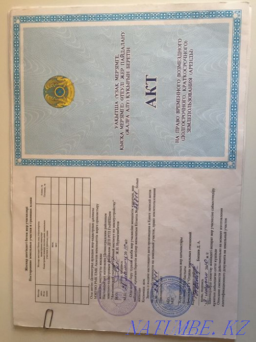 Sell or rent 98 hectares of land Astana - photo 1