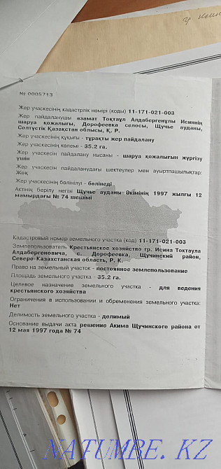 Сдам в аренду земли под пашню  - изображение 1