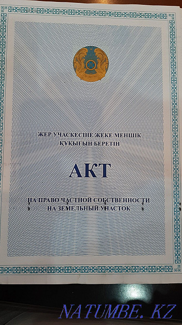 Долгосрочная аренда участка. Атырау - изображение 1