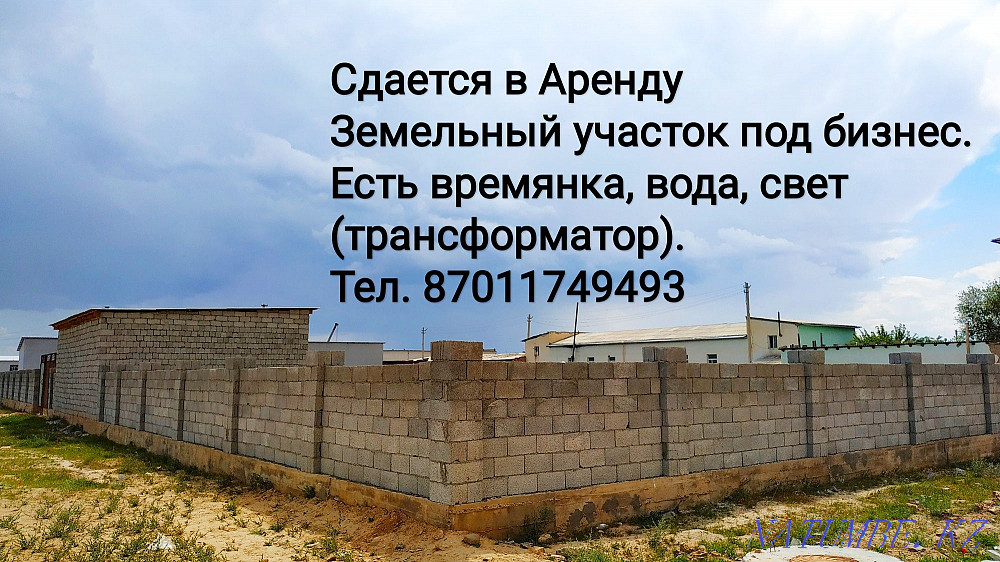 Business land for rent  - photo 1