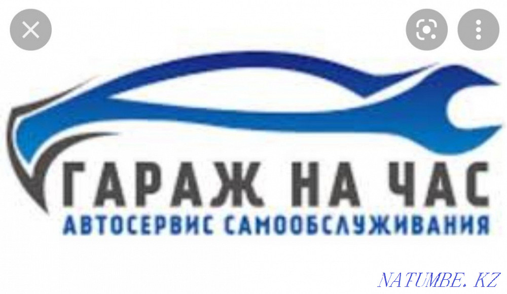 Garage for an hour. Self-service. around the clock Oral - photo 1