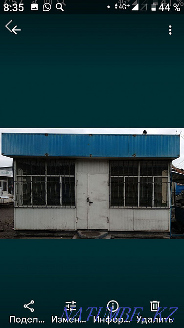 Magazine size 5-3.5  - photo 1