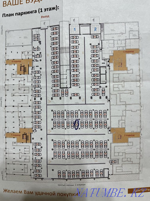Паркинг Nova City на Туране Астана - изображение 2