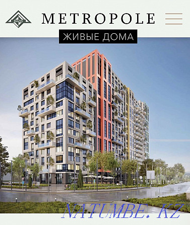 парковочное место ЖК Metropole Алматы - изображение 1