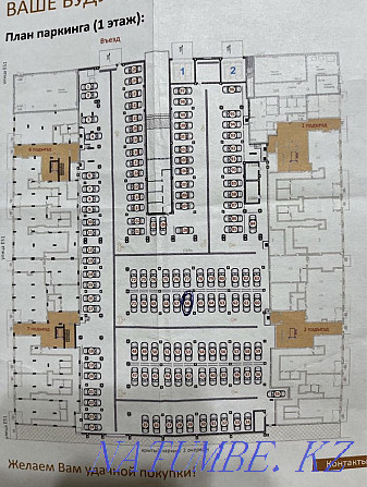 Сдам парковочное место нова сити на туране Астана - изображение 2
