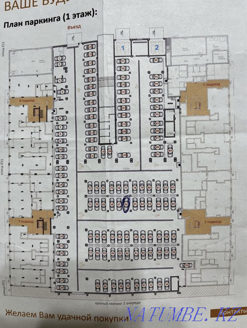 Rent a parking space nova city on turan Astana - photo 2