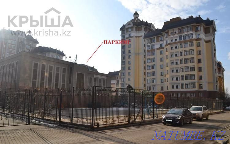 Парковочное место Астана - изображение 1