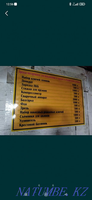 Warm box rental Petropavlovsk - photo 6