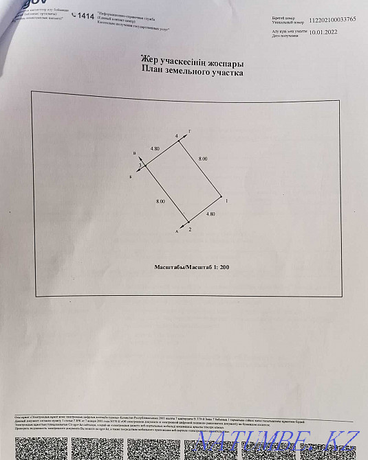 гараж с погребом в аренду Рудный - изображение 10