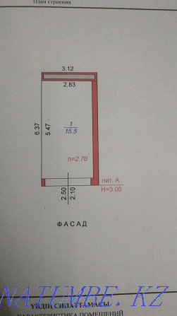 Rent a garage at the 45th pharmacy Ust-Kamenogorsk - photo 2