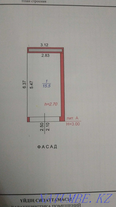 Rent a garage at the 45th pharmacy Ust-Kamenogorsk - photo 2
