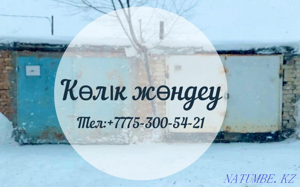 Сдам в аренду гараж сервис шолохова  - изображение 1