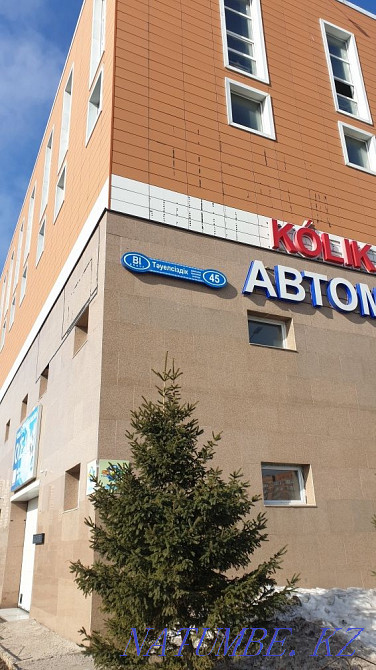 Rent parkin in Akbulak Town Astana - photo 1