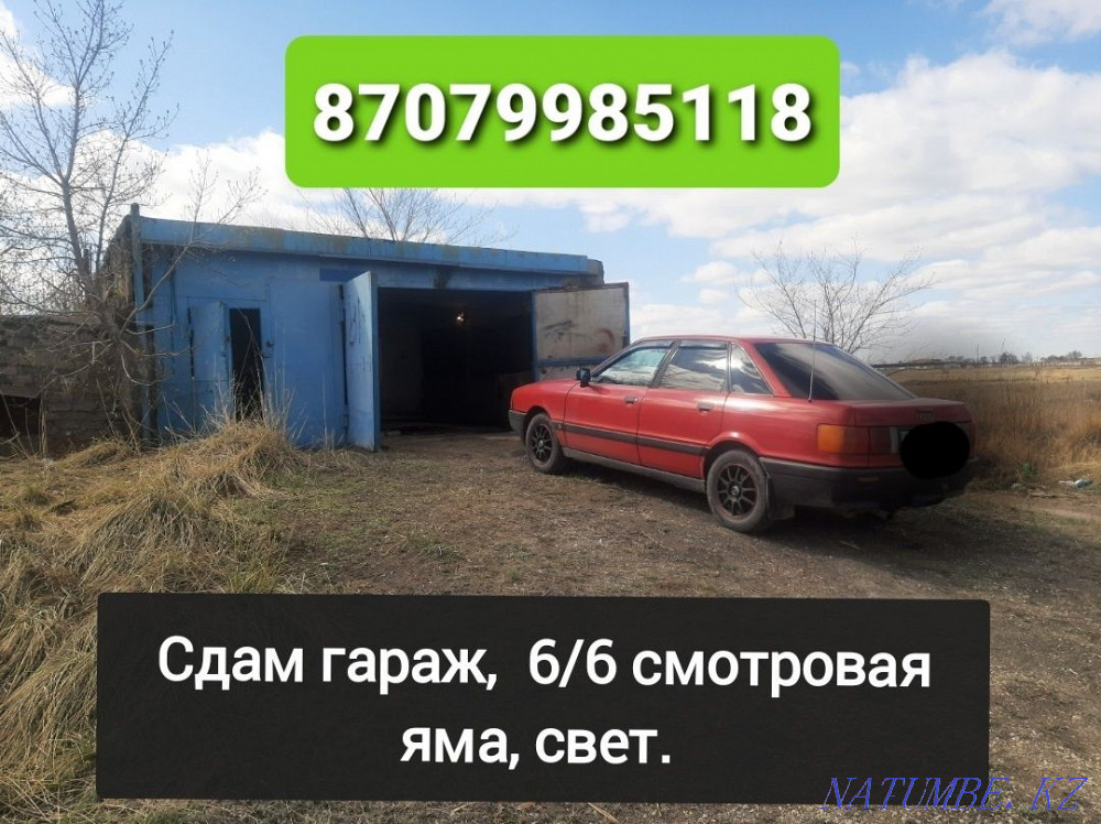 Сдам гараж 6/6 на длительный срок  - изображение 1